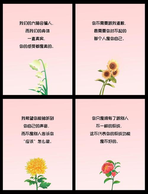 关于心理的名言警句,关于心理的名言警句有哪些-图3 关于心理的名言警句,关于心理的名言警句有哪些-图3