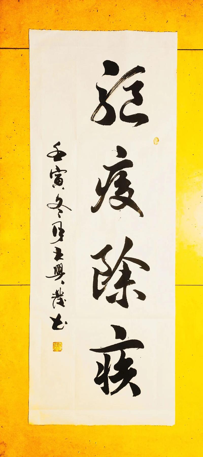 防疫四字诗歌,防疫四字诗歌大全-图1 防疫四字诗歌,防疫四字诗歌大全-图1