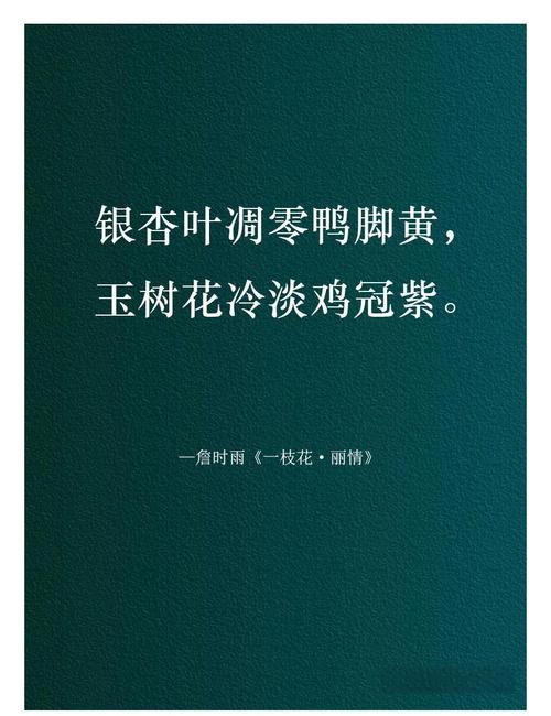 银杏 诗歌,银杏诗歌现代诗-图2 银杏 诗歌,银杏诗歌现代诗-图2