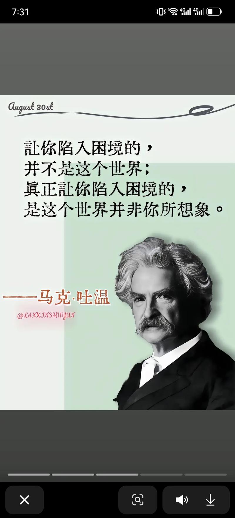 决定的名言,决定的名言警句-图2 决定的名言,决定的名言警句-图2