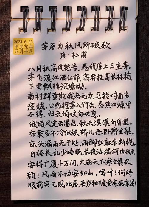 乾县的诗歌,关于乾县的诗句-图2 乾县的诗歌,关于乾县的诗句-图2