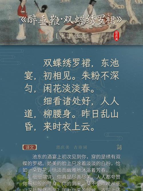 宋代诗歌特点，宋代诗歌特点有哪些-图2