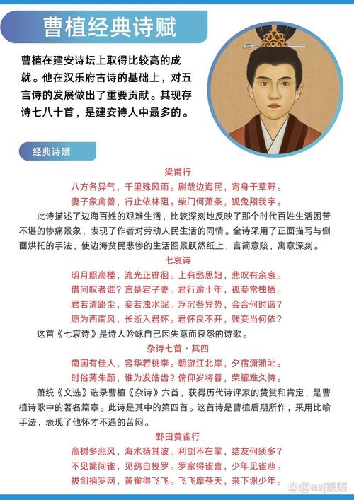 诗歌故事诗歌故事,诗歌故事大全-图2 诗歌故事诗歌故事,诗歌故事大全-图2