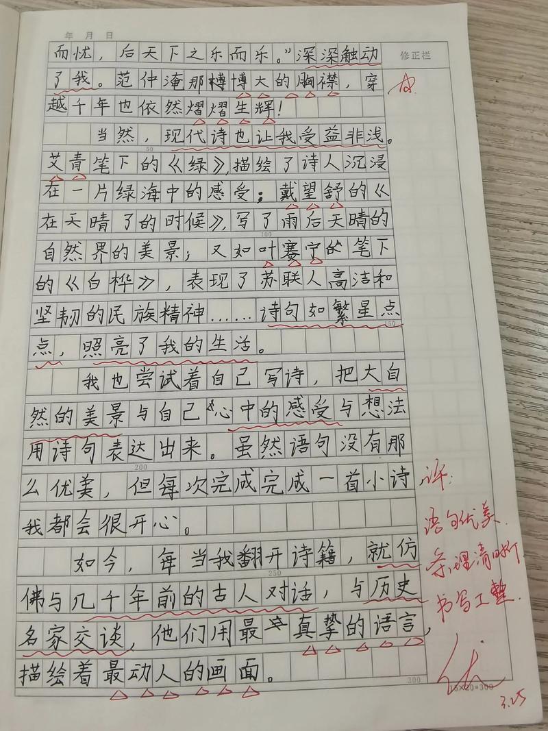 诗歌故事诗歌故事,诗歌故事大全-图1 诗歌故事诗歌故事,诗歌故事大全-图1