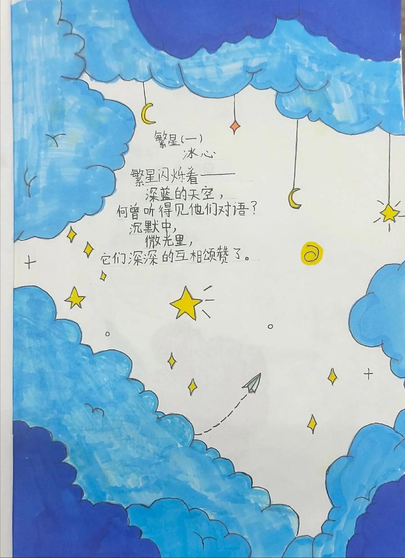 星星诗歌,星星诗歌原创投稿-图1 星星诗歌,星星诗歌原创投稿-图1