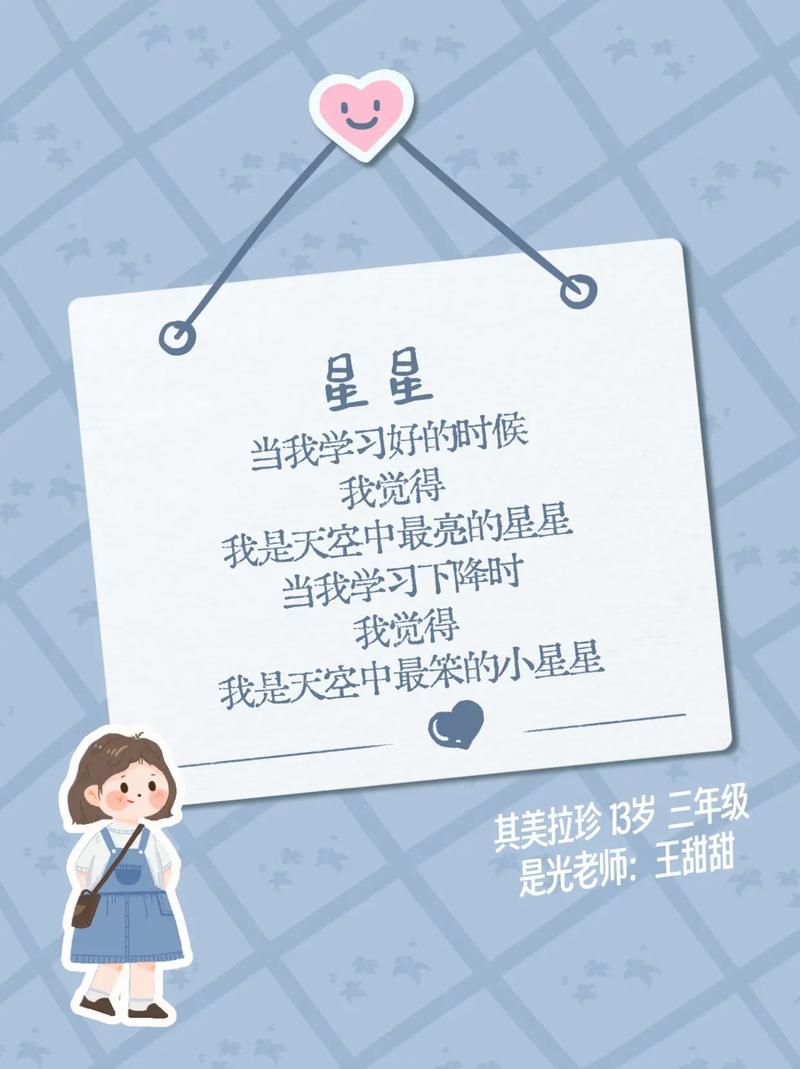 星星诗歌,星星诗歌原创投稿-图3 星星诗歌,星星诗歌原创投稿-图3