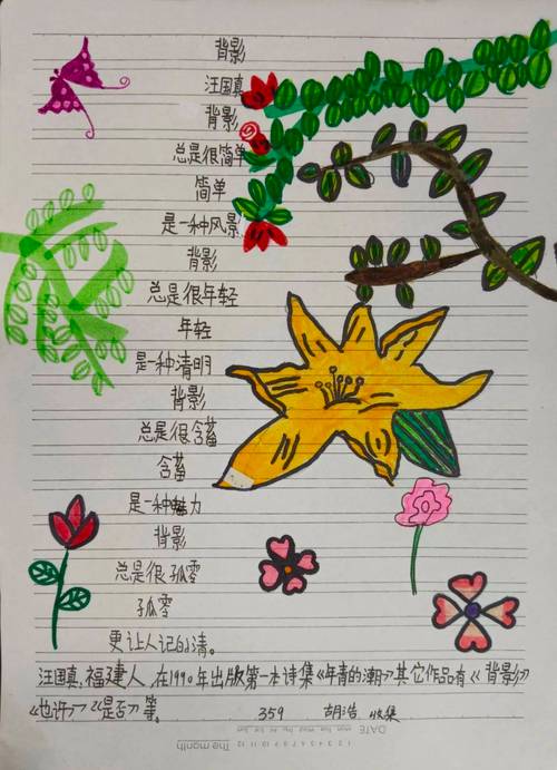 编诗歌大全，编诗歌大全100首-图1