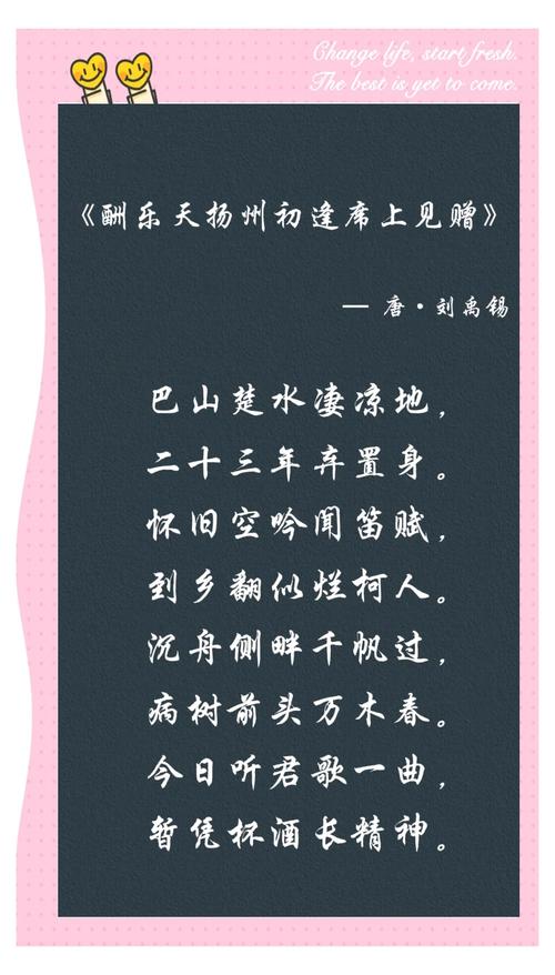 金木水火土诗歌，金木水火土诗歌朗诵-图2