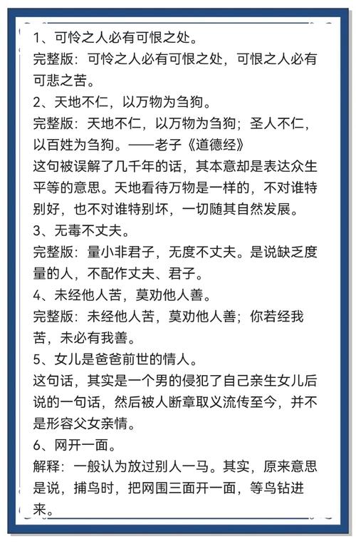 后弯名言，关于后劲的名言-图1