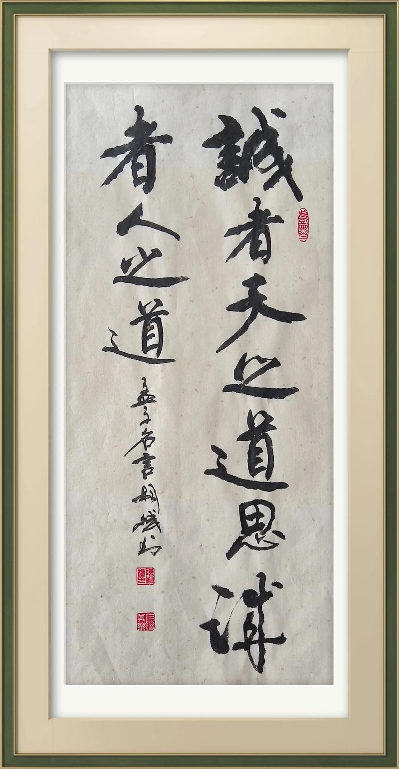 孟子名言100句,孟子名言100句及解释-图2 孟子名言100句,孟子名言100句及解释-图2