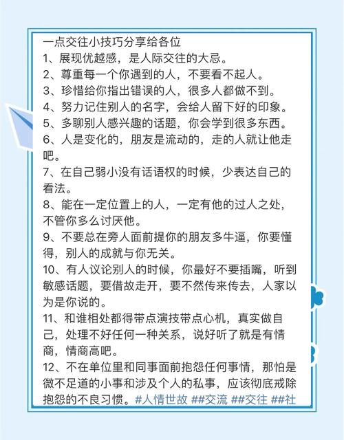 与人交往的名言,人交往的名言句子摘抄-图1 与人交往的名言,人交往的名言句子摘抄-图1