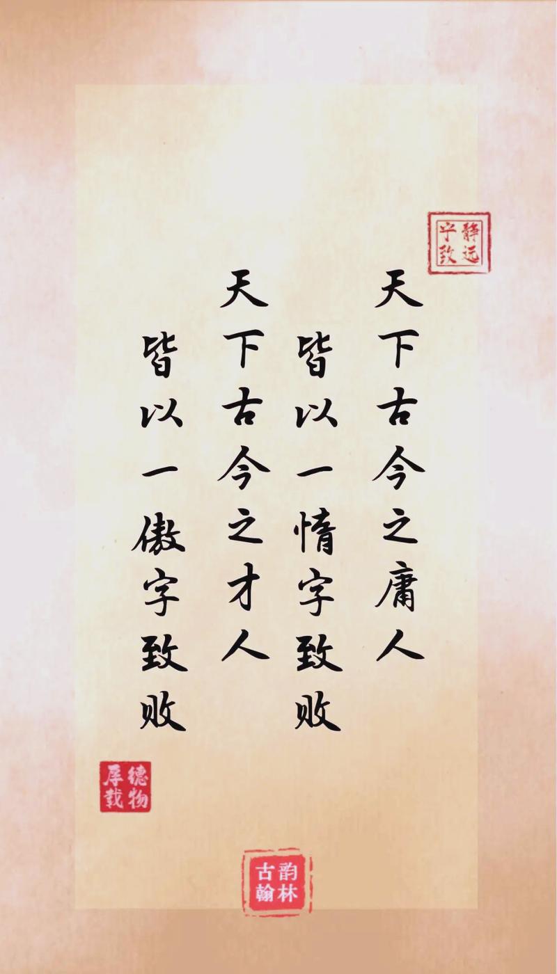 名言成败,成败名言警句-图3 名言成败,成败名言警句-图3