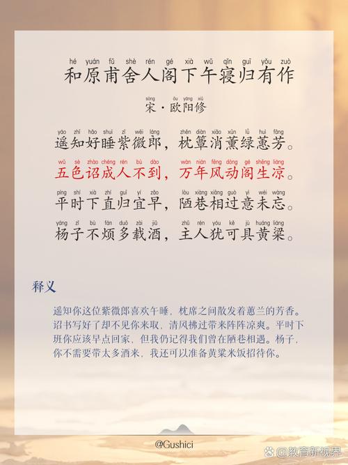 宿舍文化诗歌,宿舍文化诗歌一等奖作品-图1 宿舍文化诗歌,宿舍文化诗歌一等奖作品-图1