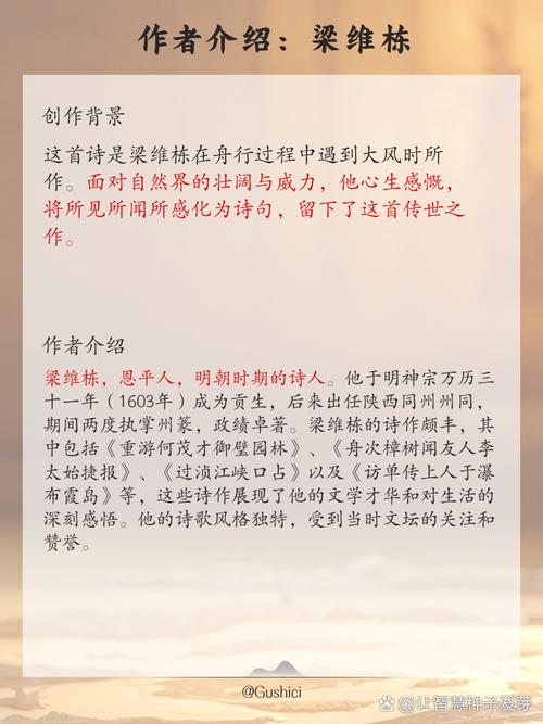 船长的诗歌,船长的诗歌合集-图2 船长的诗歌,船长的诗歌合集-图2