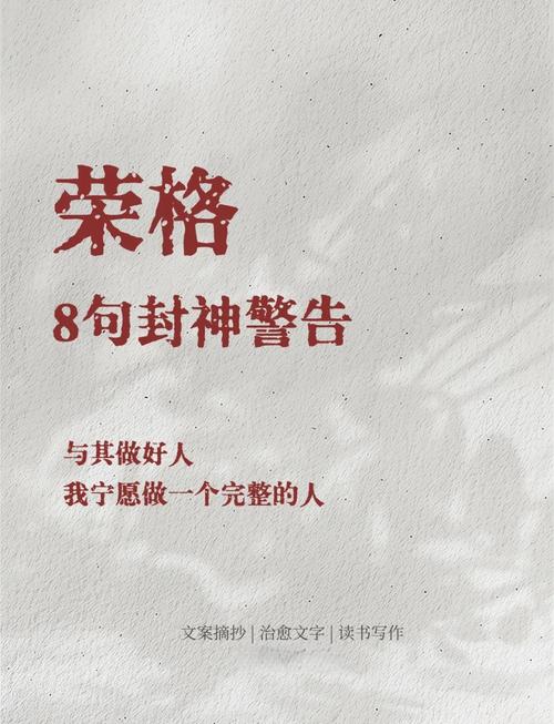 黄金荣名言，黄金荣名言名句大全-图1