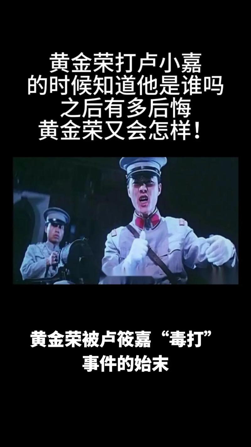 黄金荣名言，黄金荣名言名句大全-图3