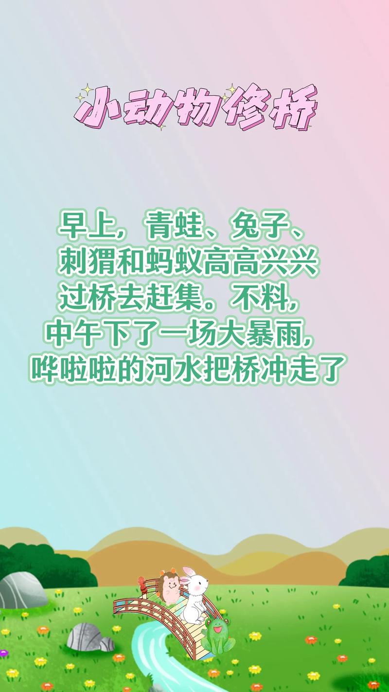诗歌胎教，诗歌胎教的散文诗歌-图3