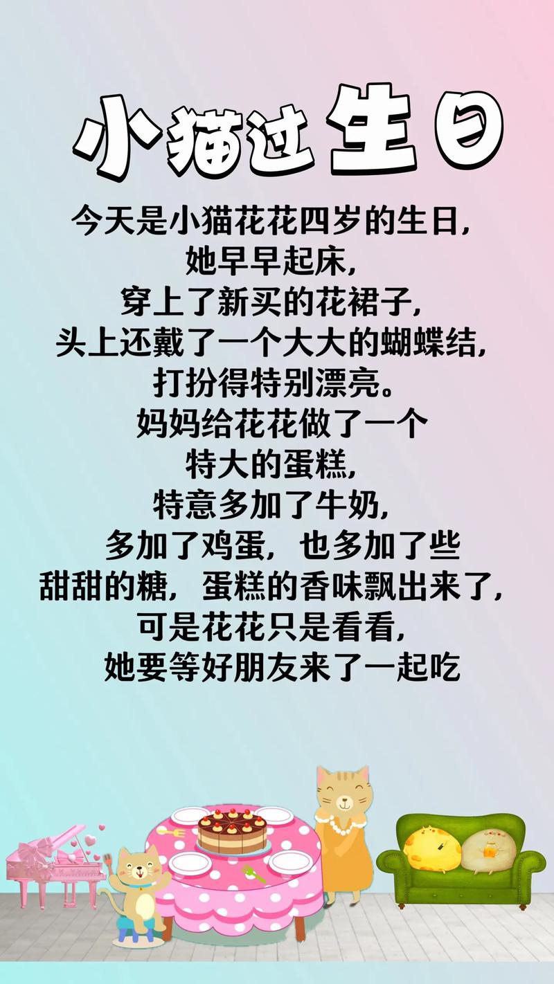 诗歌胎教，诗歌胎教的散文诗歌-图2