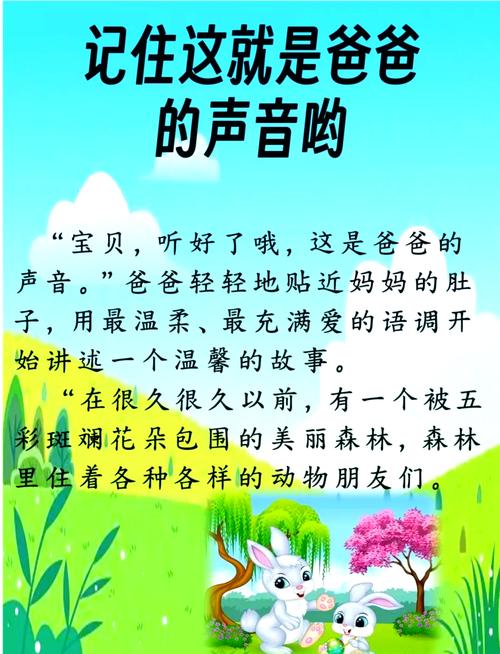 诗歌胎教，诗歌胎教的散文诗歌-图1