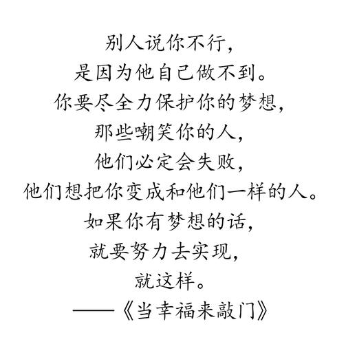 演说名言,演说名言名句-图3 演说名言,演说名言名句-图3