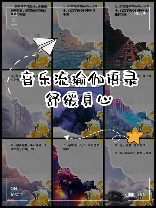 瑜伽 诗歌，瑜伽诗歌锦集-图2