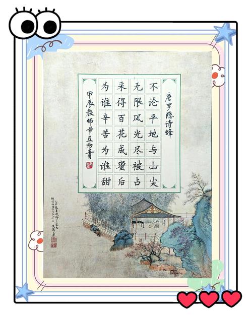 诗歌格式，诗歌格式正确写法-图1