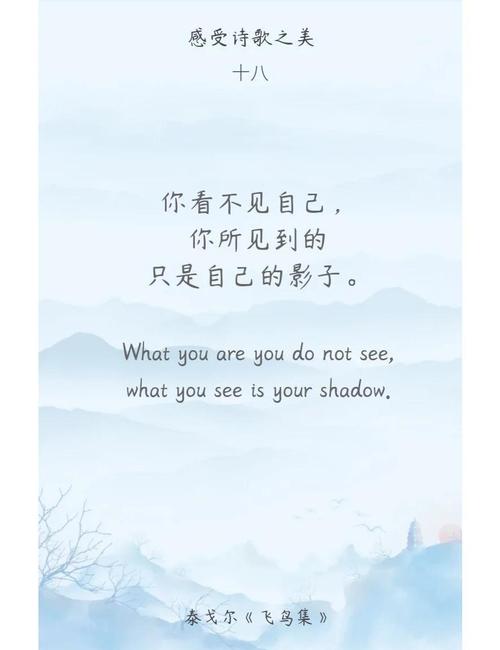 The Most of it诗歌，moving on诗歌-图2