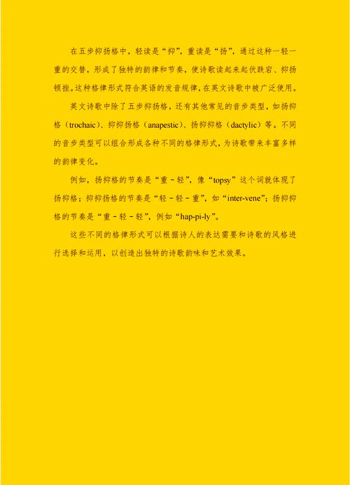 The Most of it诗歌，moving on诗歌-图1