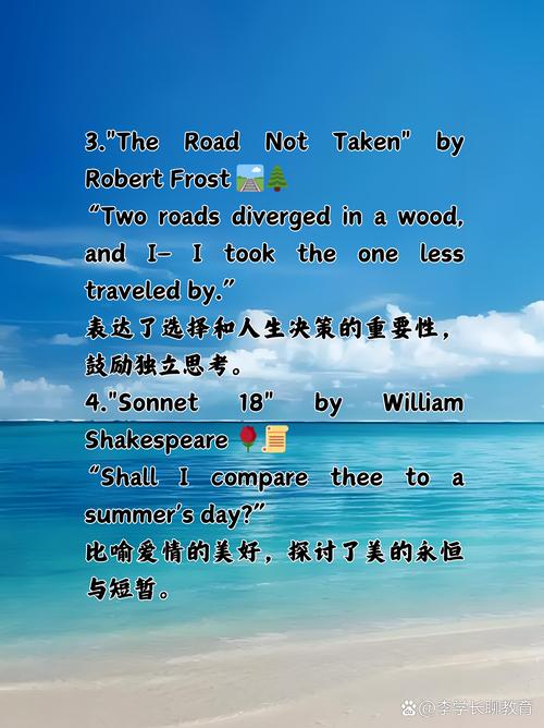 The Most of it诗歌，moving on诗歌-图3