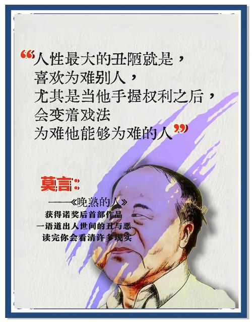 形容人性丑陋的名言,形容人性丑陋的名言名句-图1 形容人性丑陋的名言,形容人性丑陋的名言名句-图1