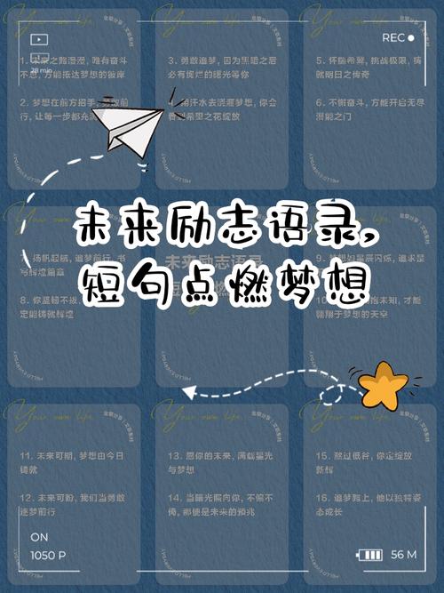 梦想相关的名人名言,梦想有关的名人名言-图2 梦想相关的名人名言,梦想有关的名人名言-图2