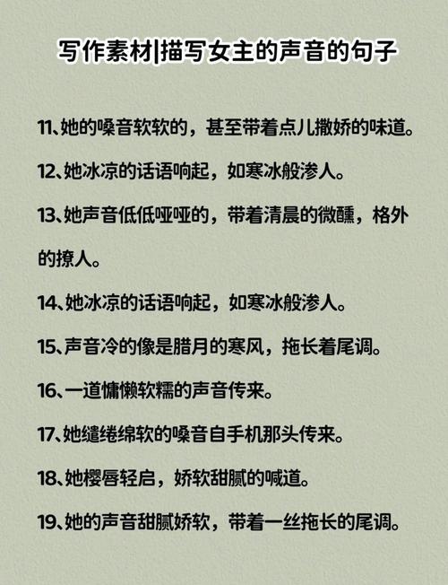 关于知音的名言名句，关于知音的名言名句六年级-图2