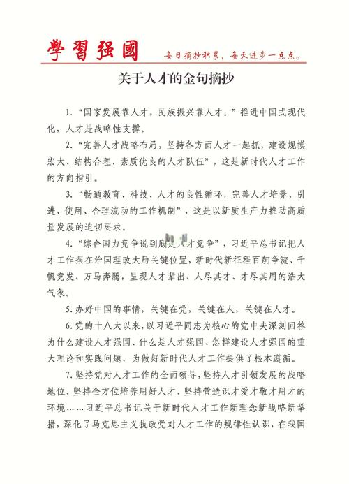 顺境出人才这句名言是否忽略了逆境对意志磨砺的关键作用?我们该如何辩证看待顺逆与人才成长的关系?-图3 顺境出人才这句名言是否忽略了逆境对意志磨砺的关键作用?我们该如何辩证看待顺逆与人才成长的关系?-图3