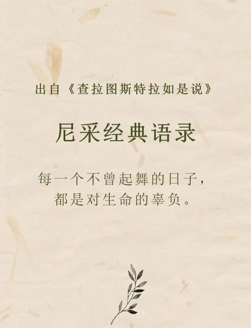 eb怀特名言中藏着怎样的人生智慧与文字魔力?-图1 eb怀特名言中藏着怎样的人生智慧与文字魔力?-图1