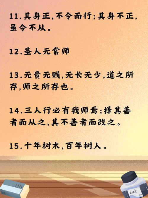 为何被奉为圭臬的名人名言，总在现实语境中引发价值争议？-图3