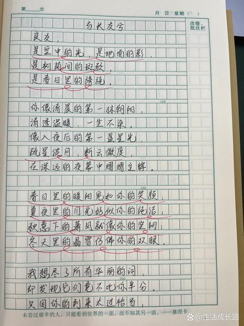 现代诗歌投稿,如何突破传统审美框架,让文字在当代语境下真正抵达读者心灵?-图1 现代诗歌投稿,如何突破传统审美框架,让文字在当代语境下真正抵达读者心灵?-图1