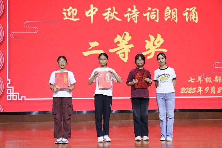 国庆中秋朗读诗歌-图2 国庆中秋朗读诗歌-图2