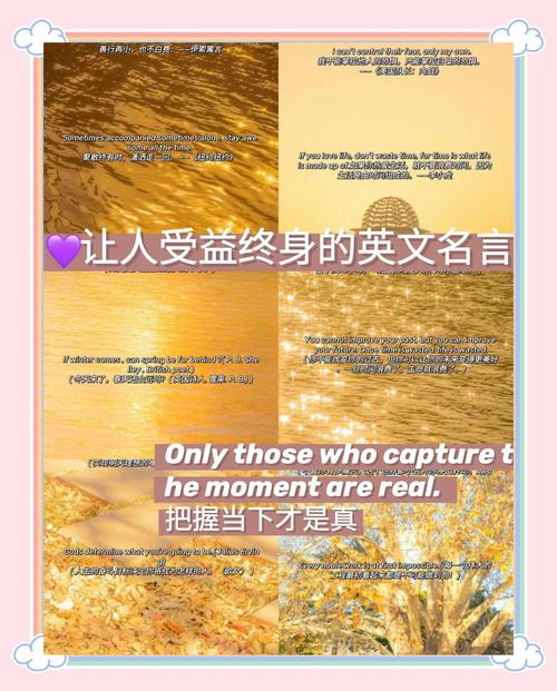 艺术英文名言背后，藏着哪些跨越时空的创作密码与人性共鸣？-图3