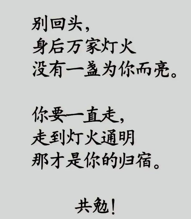 燃灯名言为何能穿越时空?它藏着怎样的生命智慧与力量?-图1 燃灯名言为何能穿越时空?它藏着怎样的生命智慧与力量?-图1