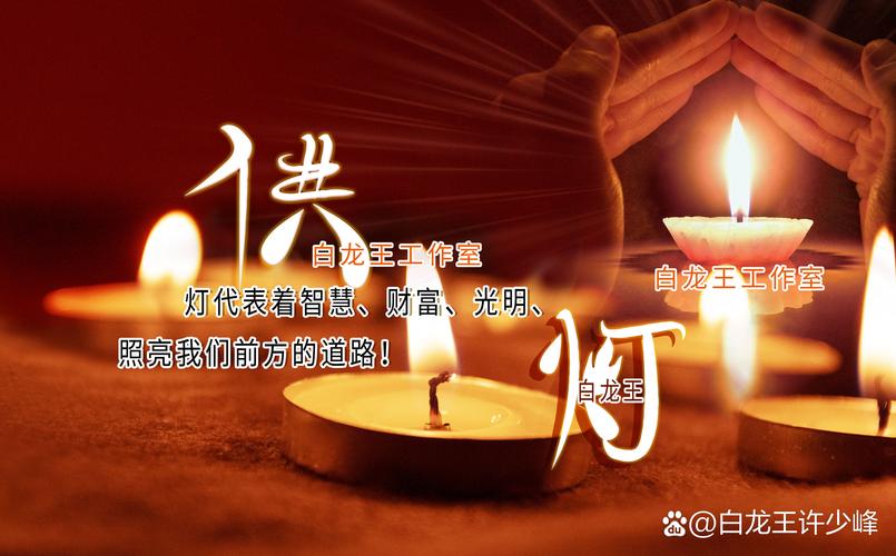 燃灯名言为何能穿越时空？它藏着怎样的生命智慧与力量？-图2