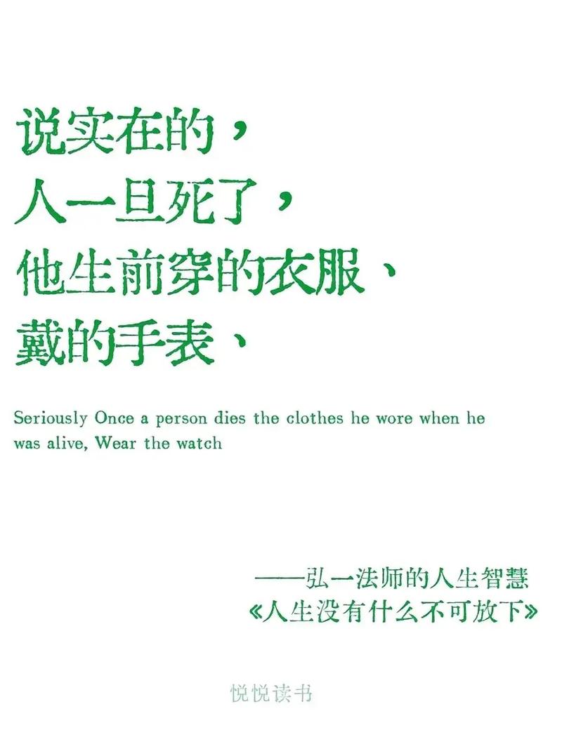 如何真正透过现象看本质？这些名言揭示了哪些核心思维方法？-图1