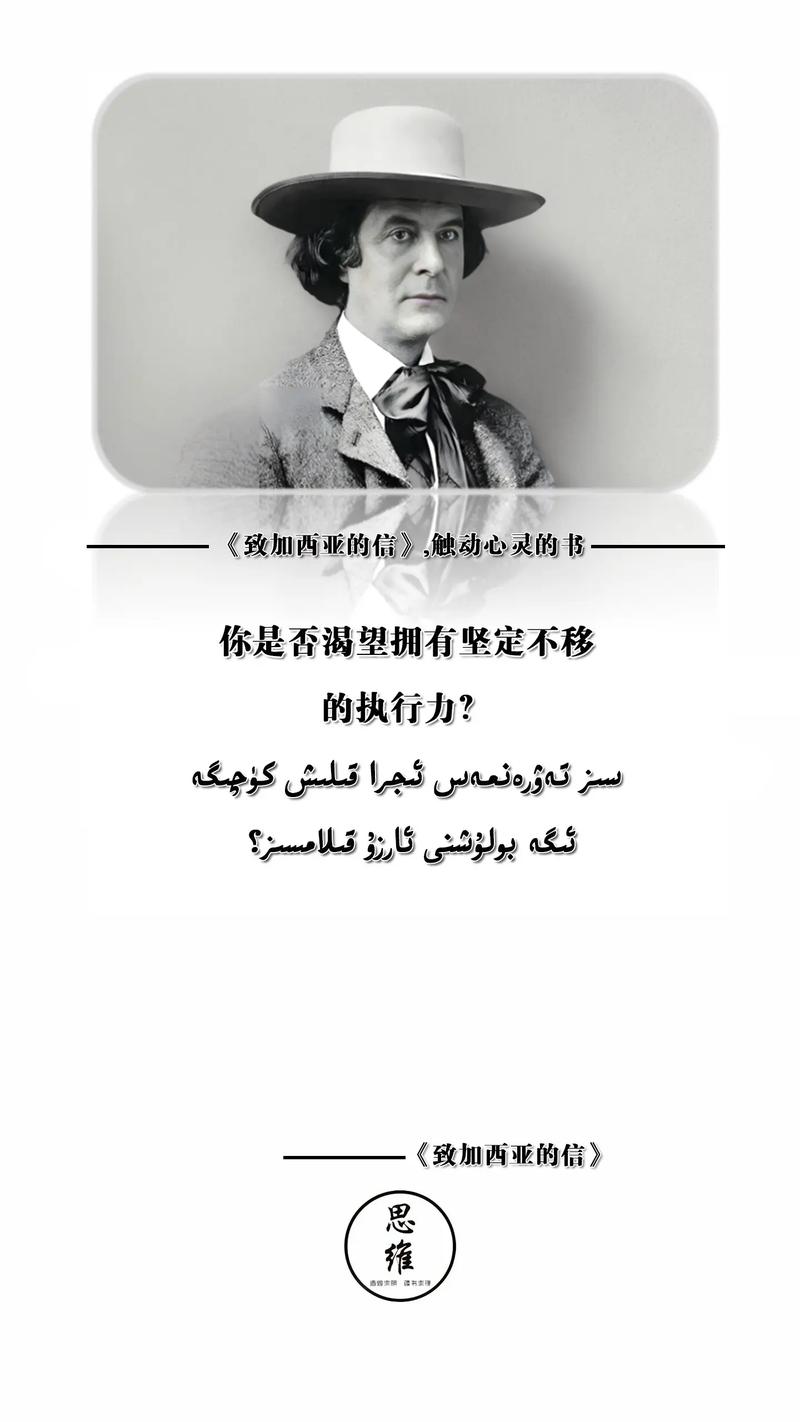希尔伯特的数学名言背后，蕴含着怎样的思想深度与时代启示？-图3
