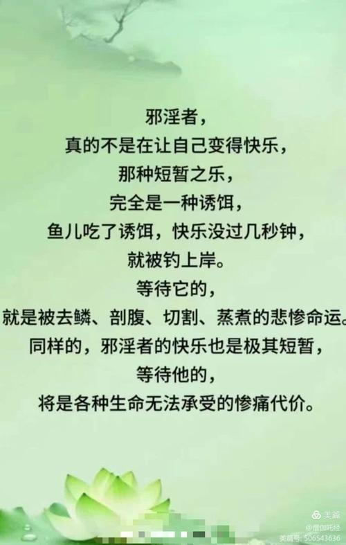 这些拒邪名言背后藏着怎样的文化密码与人性洞察？它们如何跨越时空成为抵御精神侵蚀的思想盾牌？-图1