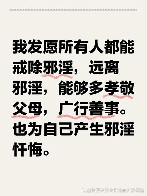这些拒邪名言背后藏着怎样的文化密码与人性洞察？它们如何跨越时空成为抵御精神侵蚀的思想盾牌？-图2