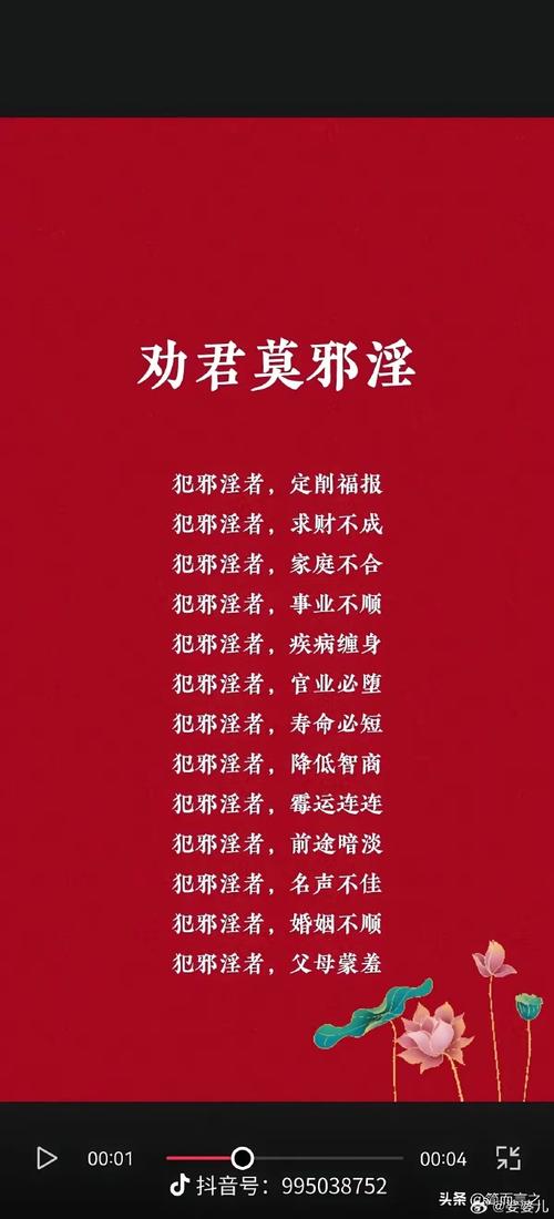 这些拒邪名言背后藏着怎样的文化密码与人性洞察？它们如何跨越时空成为抵御精神侵蚀的思想盾牌？-图3