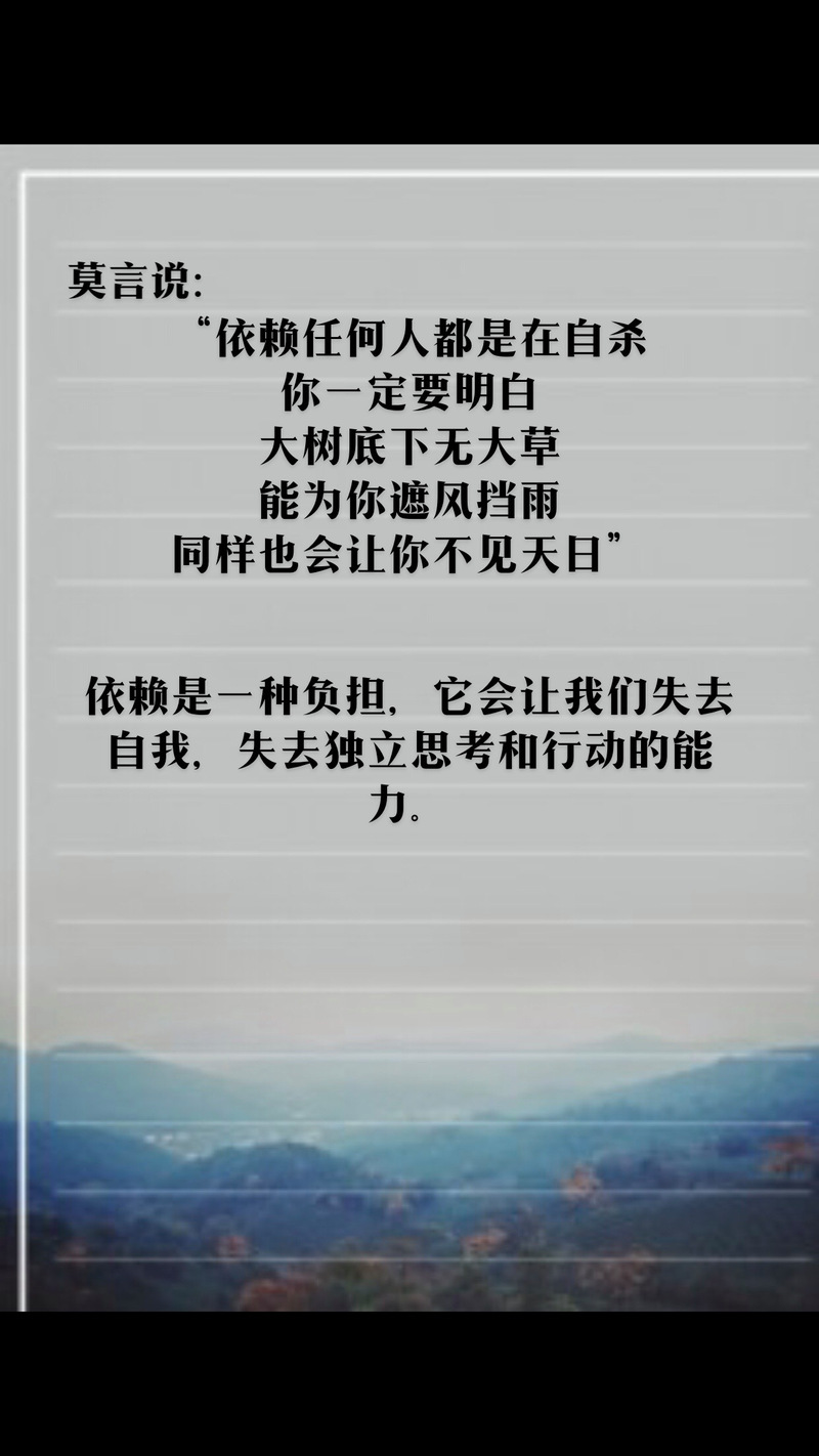 如何在保持独立思考的同时，有效汲取他人智慧而不陷入依赖？-图3