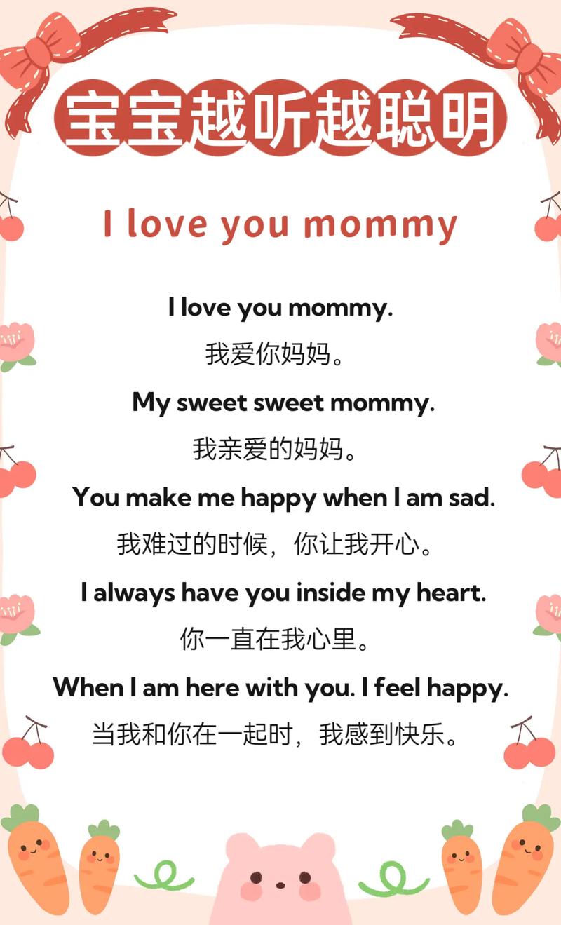 六一儿童节英语诗歌有哪些经典作品?适合不同年龄段孩子的英语儿童节诗歌怎么选?-图3 六一儿童节英语诗歌有哪些经典作品?适合不同年龄段孩子的英语儿童节诗歌怎么选?-图3