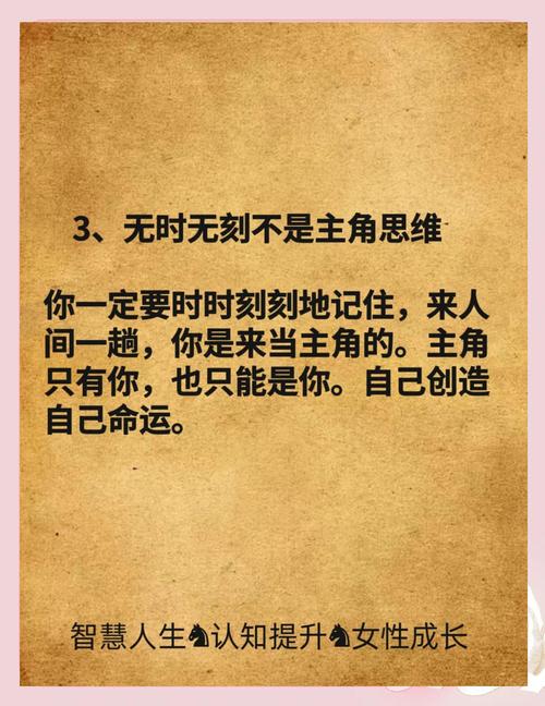 思维的重要性名人名言,为何这些智者的箴言能跨越时空直指人心?-图2 思维的重要性名人名言,为何这些智者的箴言能跨越时空直指人心?-图2
