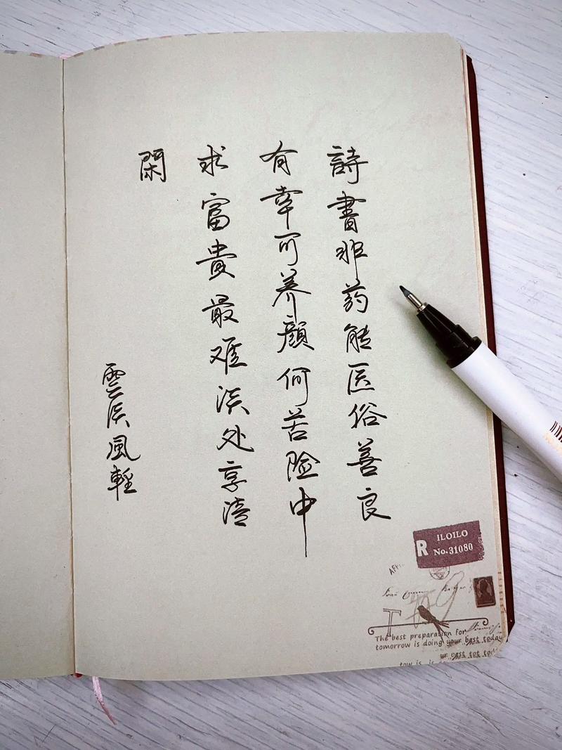 笔何以承载千言万语？古今中外，关于笔的名言如何定义文字的力量与时代的重量？-图2