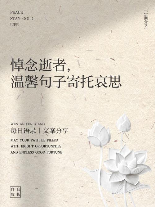 关于怀念的名言,关于怀念的名言名句-图3 关于怀念的名言,关于怀念的名言名句-图3